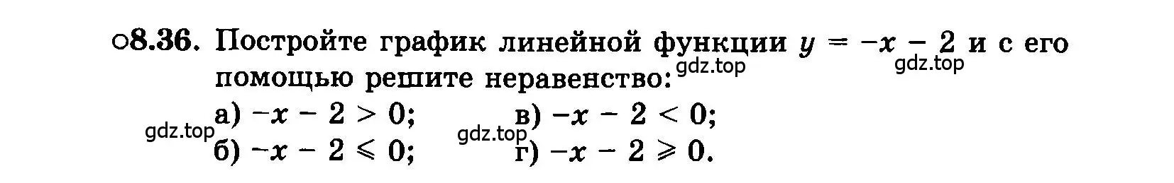 Условие номер 8.36 (страница 49) гдз по алгебре 7 класс Мордкович, задачник 2 часть