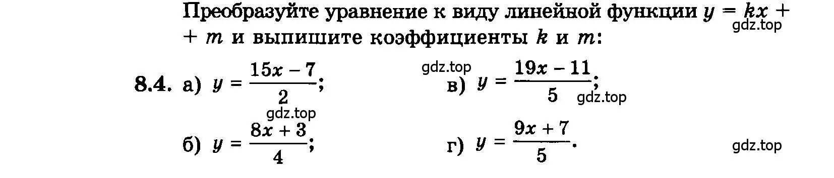 Условие номер 8.4 (страница 45) гдз по алгебре 7 класс Мордкович, задачник 2 часть