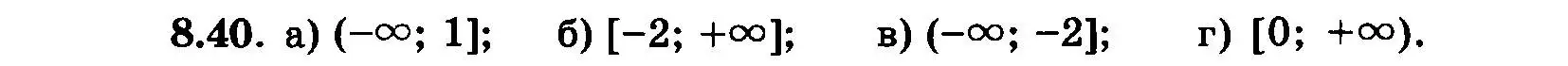 Условие номер 8.40 (страница 49) гдз по алгебре 7 класс Мордкович, задачник 2 часть