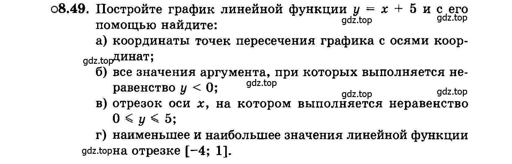 Условие номер 8.49 (страница 50) гдз по алгебре 7 класс Мордкович, задачник 2 часть