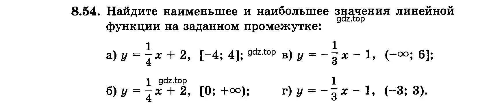 Условие номер 8.54 (страница 51) гдз по алгебре 7 класс Мордкович, задачник 2 часть