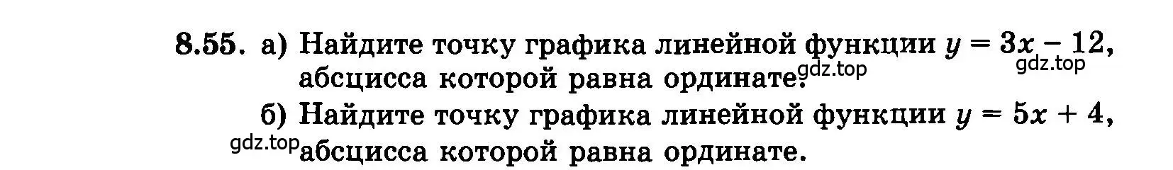 Условие номер 8.55 (страница 51) гдз по алгебре 7 класс Мордкович, задачник 2 часть