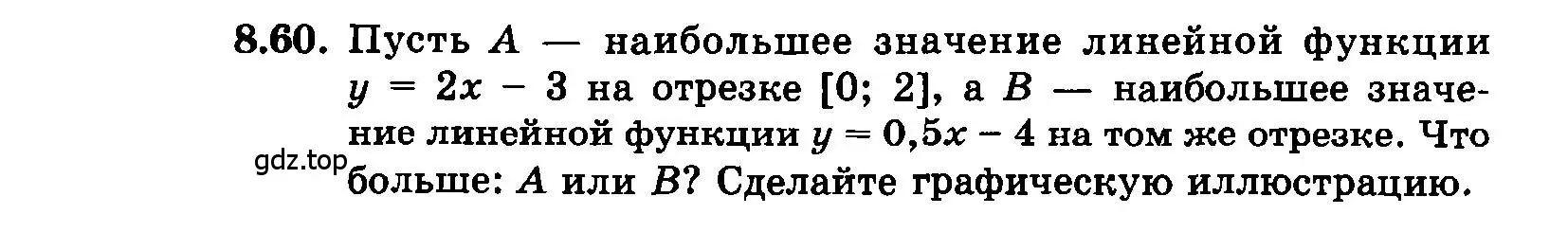 Условие номер 8.60 (страница 51) гдз по алгебре 7 класс Мордкович, задачник 2 часть