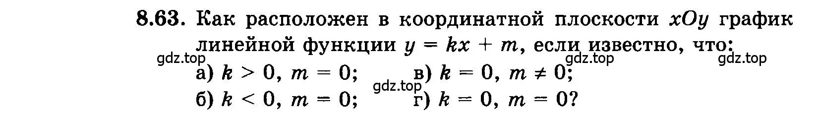 Условие номер 8.63 (страница 52) гдз по алгебре 7 класс Мордкович, задачник 2 часть