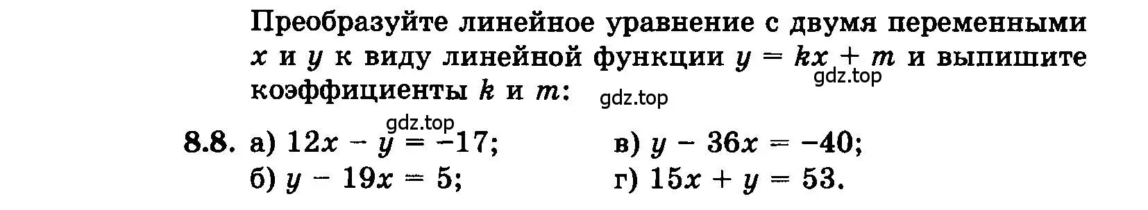 Условие номер 8.8 (страница 45) гдз по алгебре 7 класс Мордкович, задачник 2 часть