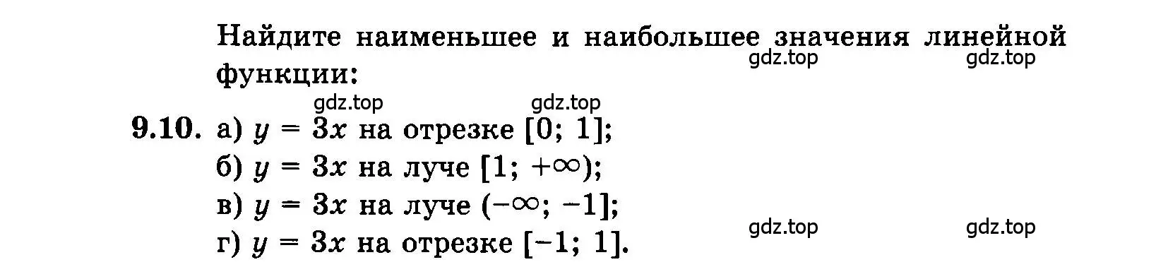 Условие номер 9.10 (страница 54) гдз по алгебре 7 класс Мордкович, задачник 2 часть