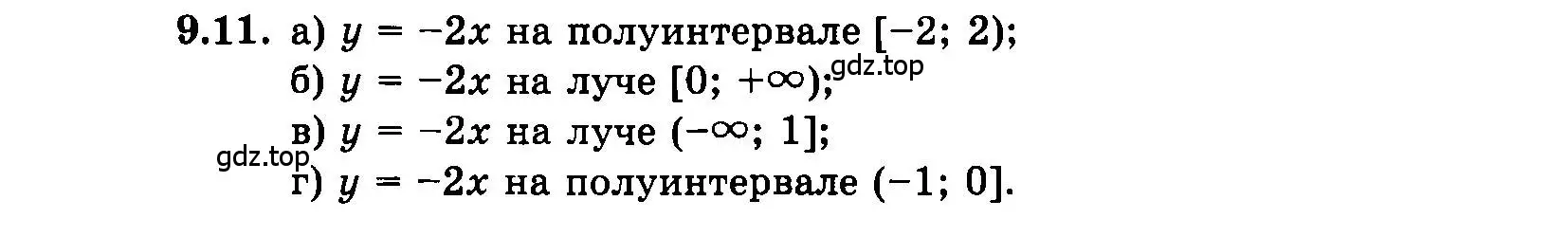 Условие номер 9.11 (страница 54) гдз по алгебре 7 класс Мордкович, задачник 2 часть