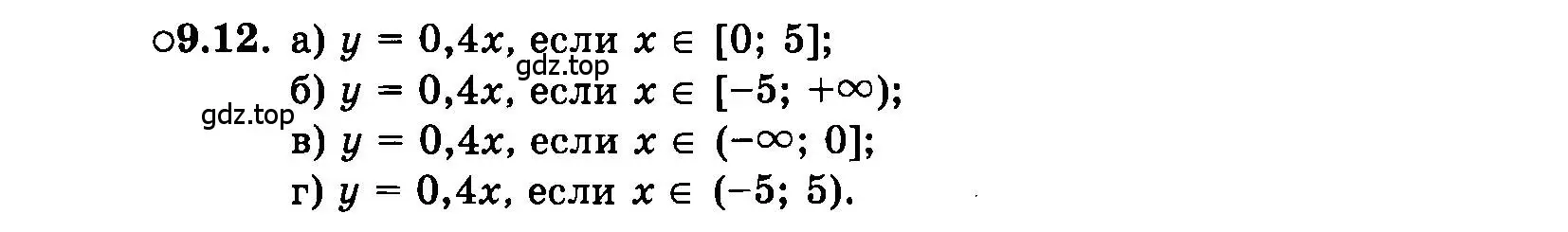 Условие номер 9.12 (страница 54) гдз по алгебре 7 класс Мордкович, задачник 2 часть