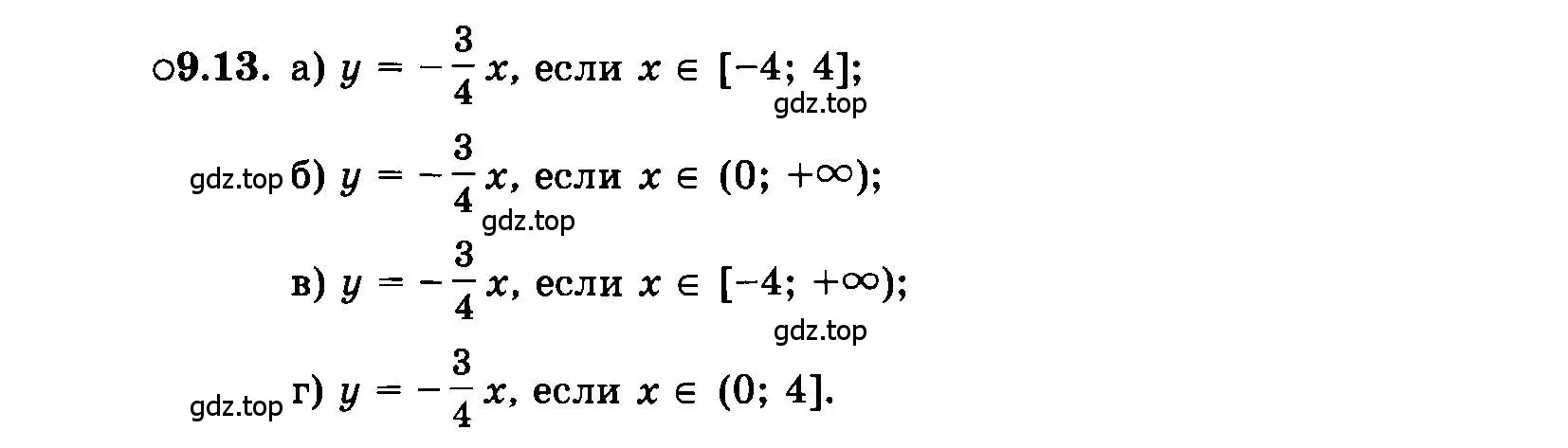 Условие номер 9.13 (страница 54) гдз по алгебре 7 класс Мордкович, задачник 2 часть