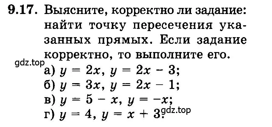 Условие номер 9.17 (страница 56) гдз по алгебре 7 класс Мордкович, задачник 2 часть