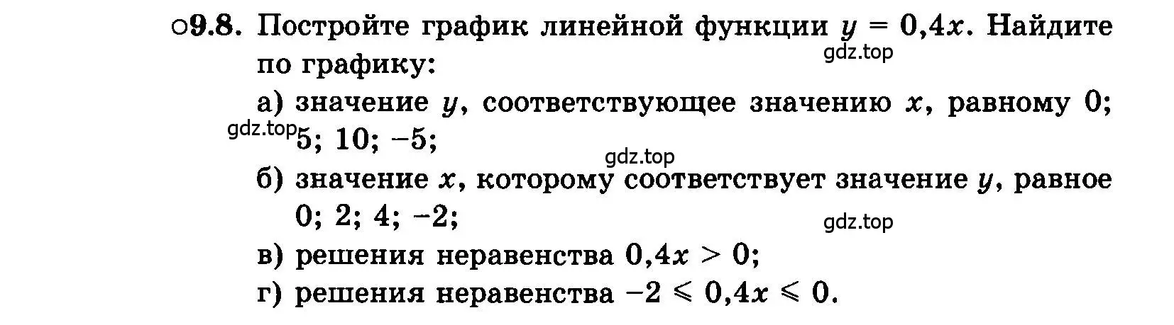 Условие номер 9.8 (страница 53) гдз по алгебре 7 класс Мордкович, задачник 2 часть