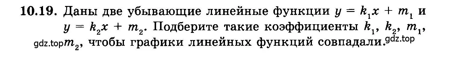 Условие номер 10.19 (страница 60) гдз по алгебре 7 класс Мордкович, задачник 2 часть
