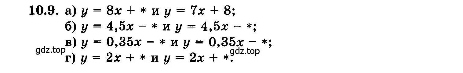 Условие номер 10.9 (страница 59) гдз по алгебре 7 класс Мордкович, задачник 2 часть