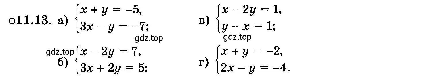 Условие номер 11.13 (страница 64) гдз по алгебре 7 класс Мордкович, задачник 2 часть
