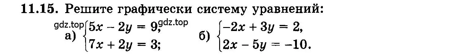 Условие номер 11.15 (страница 65) гдз по алгебре 7 класс Мордкович, задачник 2 часть