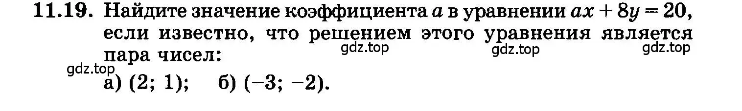 Условие номер 11.19 (страница 65) гдз по алгебре 7 класс Мордкович, задачник 2 часть