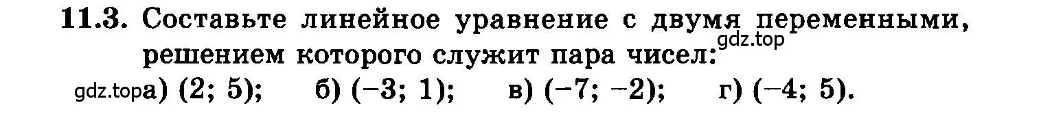 Условие номер 11.3 (страница 63) гдз по алгебре 7 класс Мордкович, задачник 2 часть