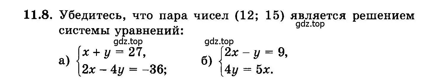 Условие номер 11.8 (страница 64) гдз по алгебре 7 класс Мордкович, задачник 2 часть