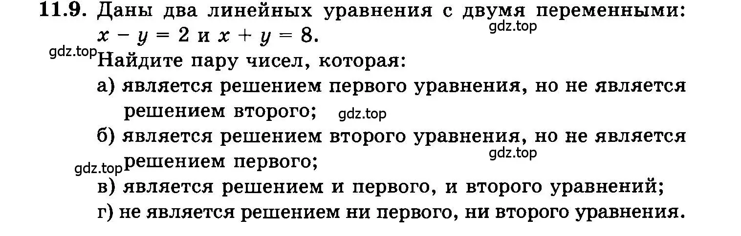 Условие номер 11.9 (страница 64) гдз по алгебре 7 класс Мордкович, задачник 2 часть