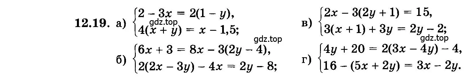 Условие номер 12.19 (страница 68) гдз по алгебре 7 класс Мордкович, задачник 2 часть