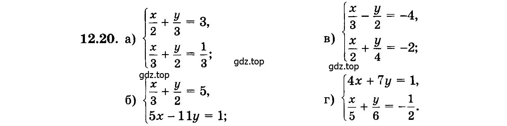 Условие номер 12.20 (страница 68) гдз по алгебре 7 класс Мордкович, задачник 2 часть