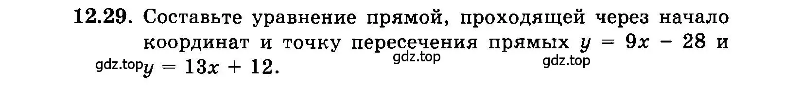 Условие номер 12.29 (страница 70) гдз по алгебре 7 класс Мордкович, задачник 2 часть