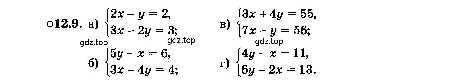 Условие номер 12.9 (страница 67) гдз по алгебре 7 класс Мордкович, задачник 2 часть