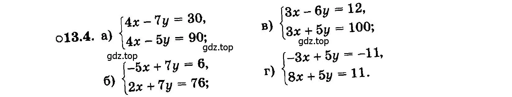 Условие номер 13.4 (страница 71) гдз по алгебре 7 класс Мордкович, задачник 2 часть