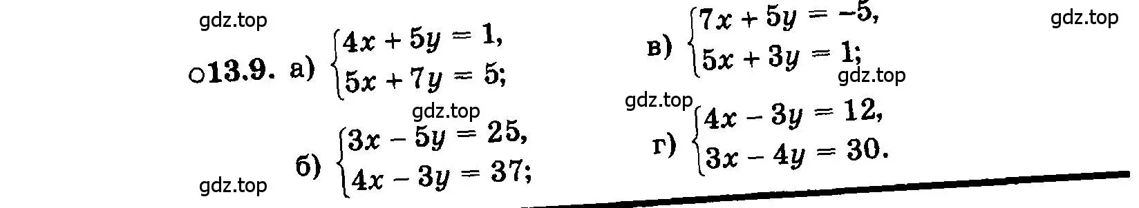 Условие номер 13.9 (страница 71) гдз по алгебре 7 класс Мордкович, задачник 2 часть