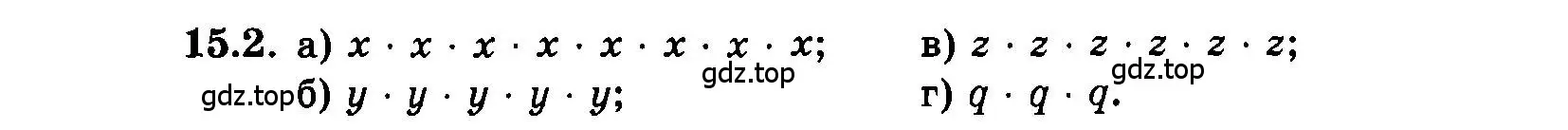 Условие номер 15.2 (страница 82) гдз по алгебре 7 класс Мордкович, задачник 2 часть