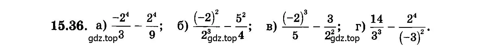 Условие номер 15.36 (страница 86) гдз по алгебре 7 класс Мордкович, задачник 2 часть