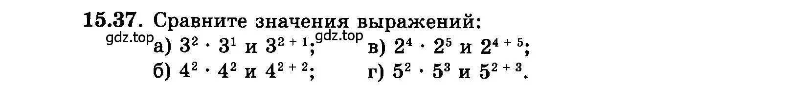 Условие номер 15.37 (страница 86) гдз по алгебре 7 класс Мордкович, задачник 2 часть