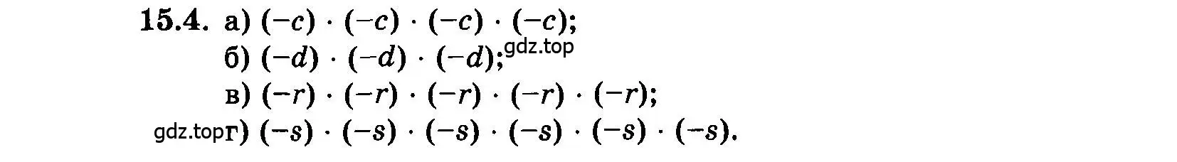 Условие номер 15.4 (страница 82) гдз по алгебре 7 класс Мордкович, задачник 2 часть