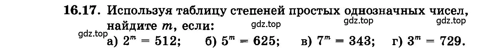 Условие номер 16.17 (страница 87) гдз по алгебре 7 класс Мордкович, задачник 2 часть