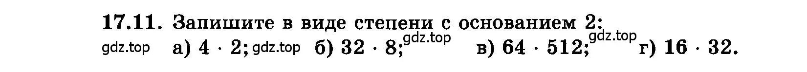 Условие номер 17.11 (страница 89) гдз по алгебре 7 класс Мордкович, задачник 2 часть