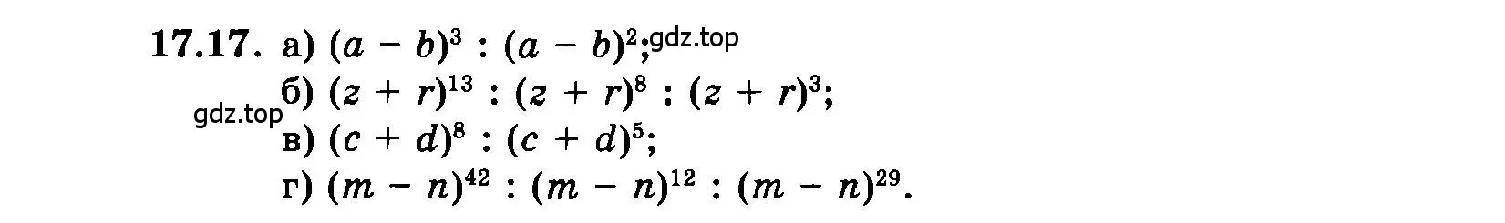 Условие номер 17.17 (страница 90) гдз по алгебре 7 класс Мордкович, задачник 2 часть