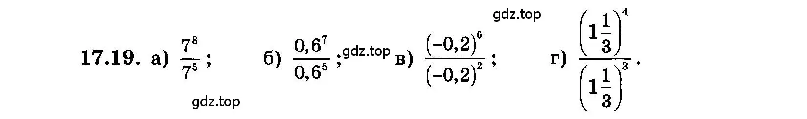 Условие номер 17.19 (страница 90) гдз по алгебре 7 класс Мордкович, задачник 2 часть