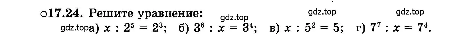 Условие номер 17.24 (страница 90) гдз по алгебре 7 класс Мордкович, задачник 2 часть