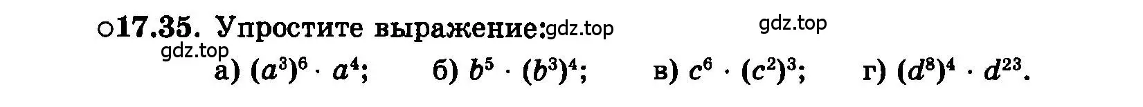 Условие номер 17.35 (страница 91) гдз по алгебре 7 класс Мордкович, задачник 2 часть