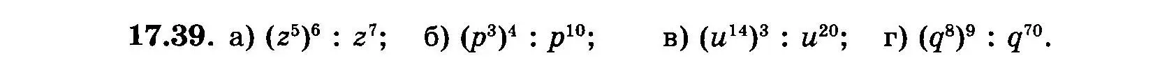 Условие номер 17.39 (страница 92) гдз по алгебре 7 класс Мордкович, задачник 2 часть