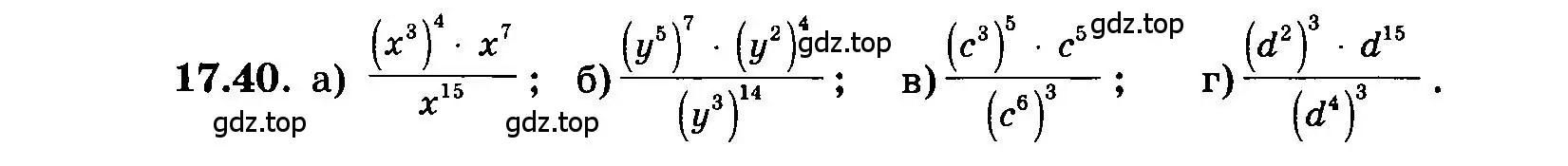 Условие номер 17.40 (страница 92) гдз по алгебре 7 класс Мордкович, задачник 2 часть