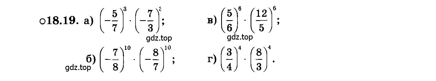 Условие номер 18.19 (страница 94) гдз по алгебре 7 класс Мордкович, задачник 2 часть