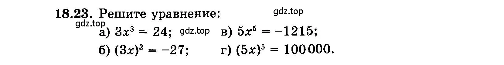 Условие номер 18.23 (страница 94) гдз по алгебре 7 класс Мордкович, задачник 2 часть