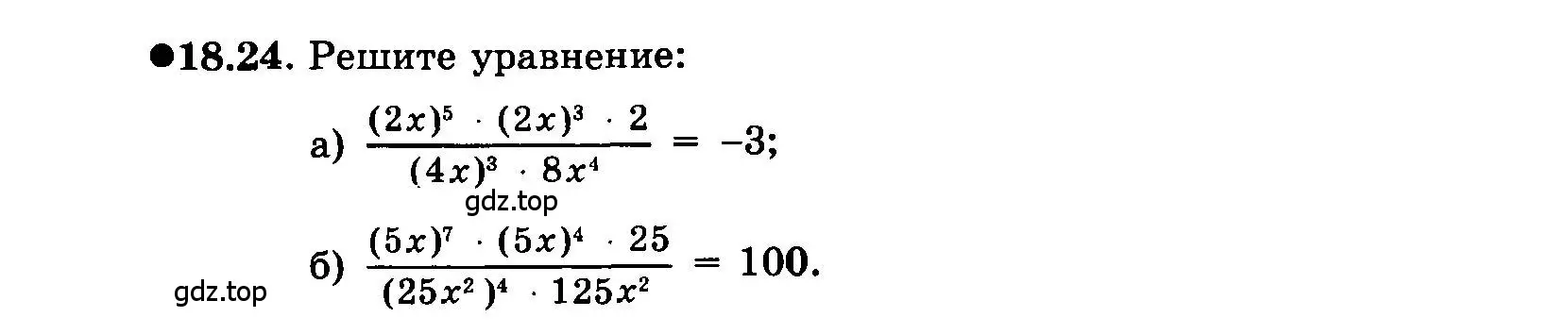 Условие номер 18.24 (страница 94) гдз по алгебре 7 класс Мордкович, задачник 2 часть