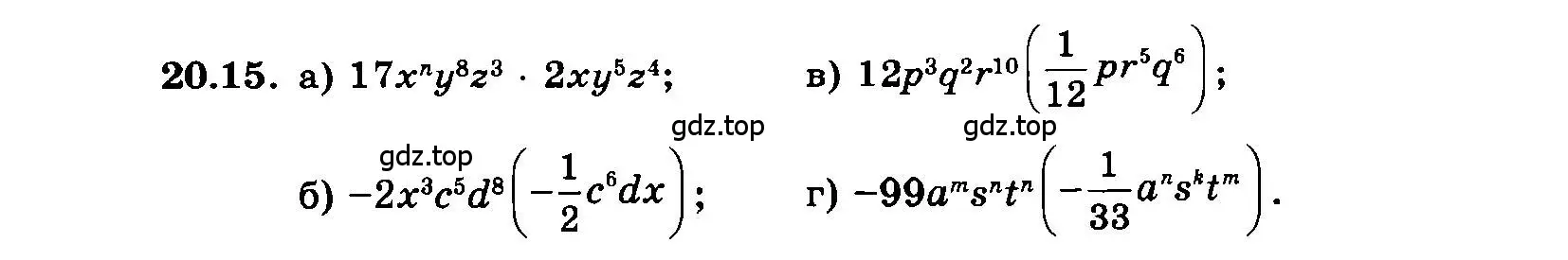 Условие номер 20.15 (страница 100) гдз по алгебре 7 класс Мордкович, задачник 2 часть