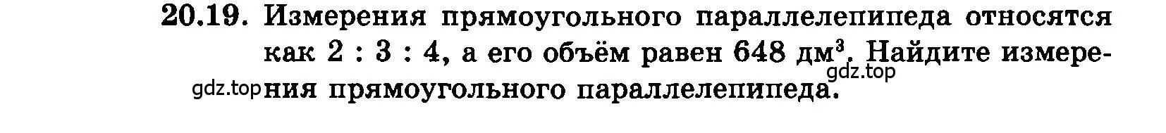 Условие номер 20.19 (страница 101) гдз по алгебре 7 класс Мордкович, задачник 2 часть