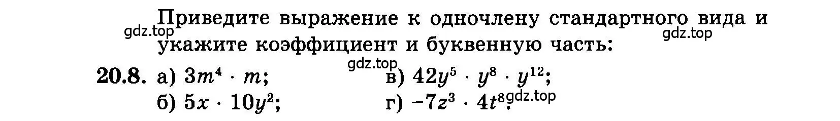 Условие номер 20.8 (страница 100) гдз по алгебре 7 класс Мордкович, задачник 2 часть