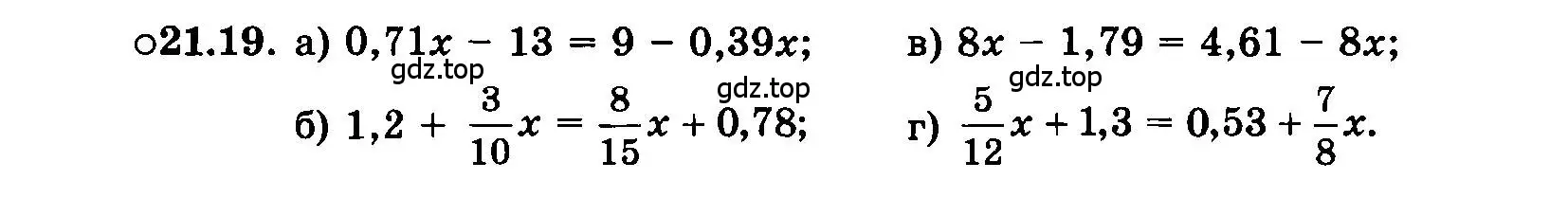 Условие номер 21.19 (страница 103) гдз по алгебре 7 класс Мордкович, задачник 2 часть