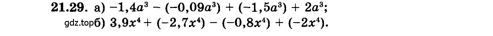 Условие номер 21.29 (страница 104) гдз по алгебре 7 класс Мордкович, задачник 2 часть