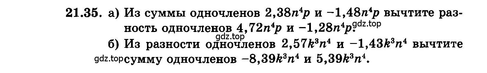 Условие номер 21.35 (страница 105) гдз по алгебре 7 класс Мордкович, задачник 2 часть